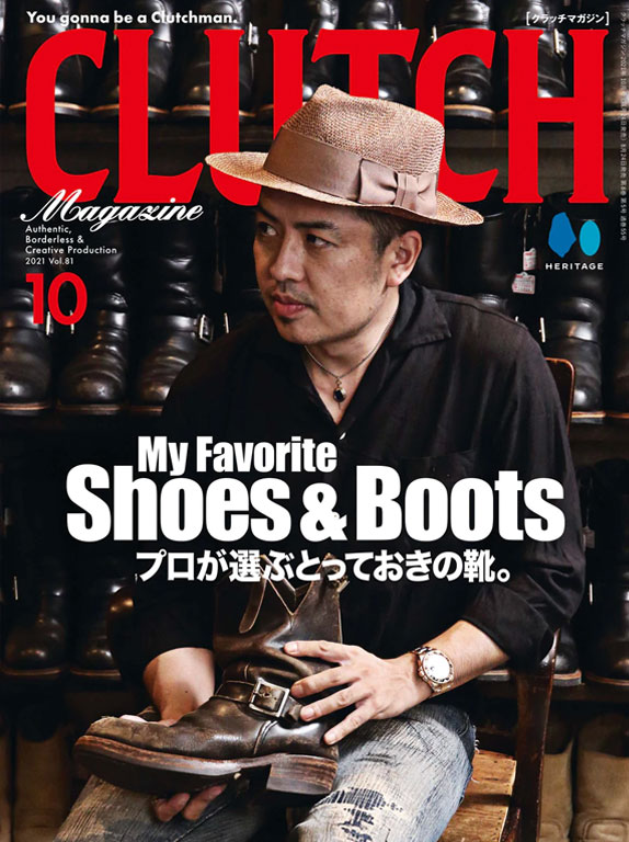 CLUTCH Magazine 2021年10月号